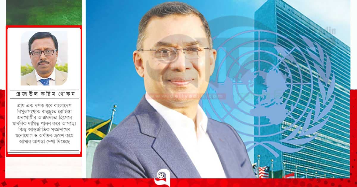 আন্তর্জাতিক অঙ্গনে অনন্য উচ্চতায় বাংলাদেশ