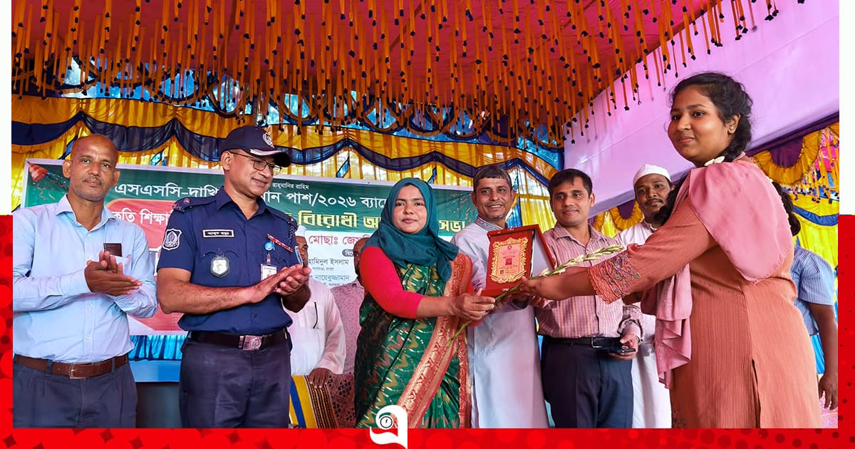 গংগাচড়ায় শিক্ষার্থী সংবর্ধনা ও মাদকবিরোধী আলোচনা সভা