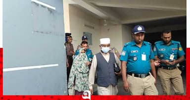 নজরুল দম্পতিকে ৭ দিনের রিমান্ডে চায় পুলিশের