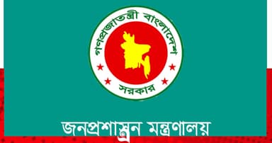 চার জেলায় নতুন ডিসি
