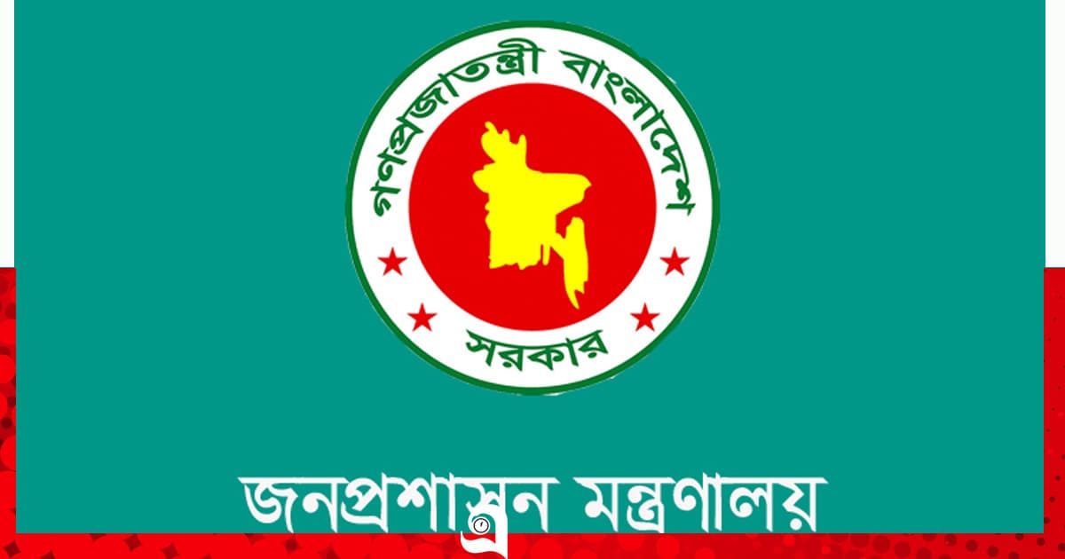 চার জেলায় নতুন ডিসি