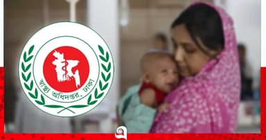 হাম উপসর্গে মৃত্যু ৯