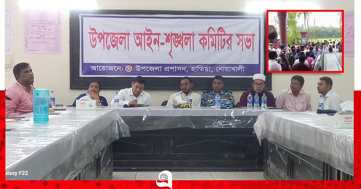 হান্নান মাসউদের বক্তব্যে বাগ্‌বিতণ্ডা, এনসিপি ও ছাত্রদল হাতাহাতি