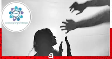 আগস্টে বেড়েছে ধর্ষণ খুন অপহরণ