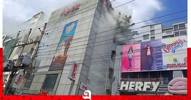 ধানমন্ডিতে এপেক্সের বিক্রয়কেন্দ্রে আগুন