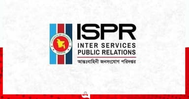চট্টগ্রামে ফায়ারিং অনুশীলনের সময় দুই সেনা সদস্য নিহত