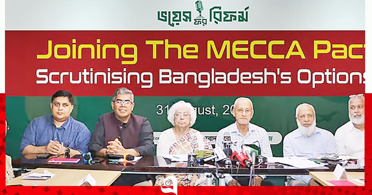 মক্কা প্রতিরক্ষা চুক্তি নিয়ে তাড়াহুড়া নয়