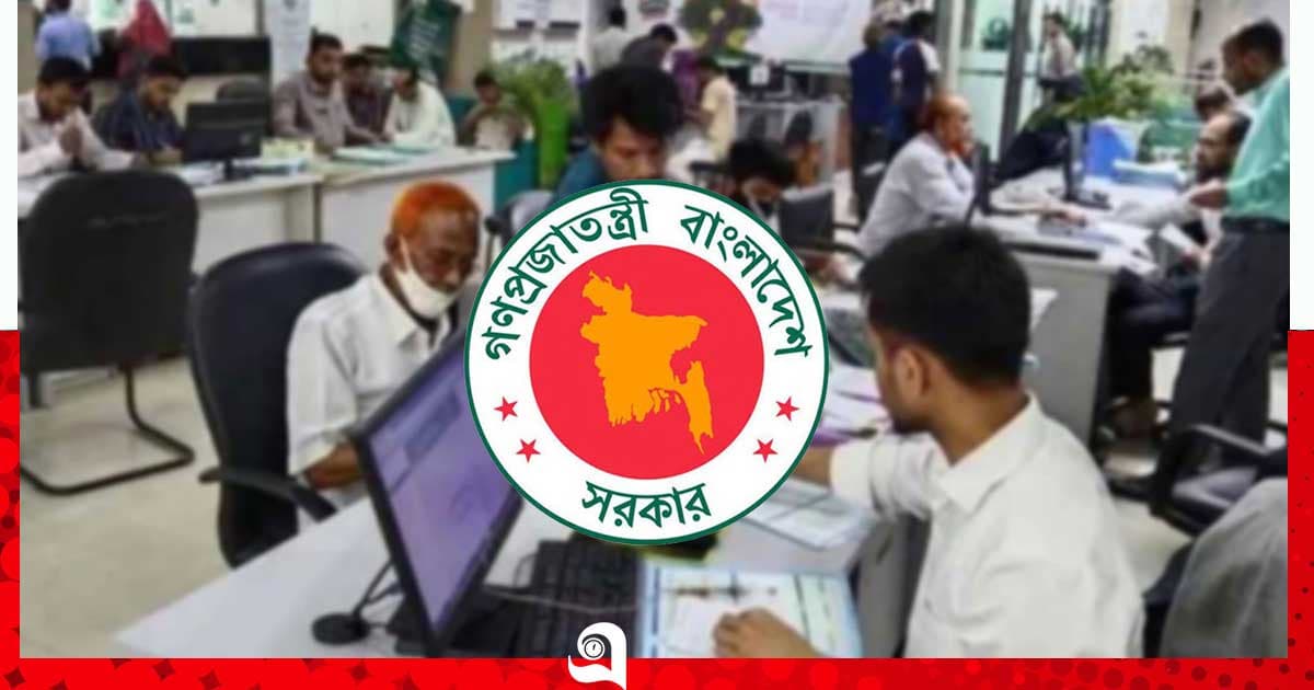 সরকারি চাকরিতে তদবিরে নিষেধাজ্ঞা, নথিতে থাকবে রেকর্ড
