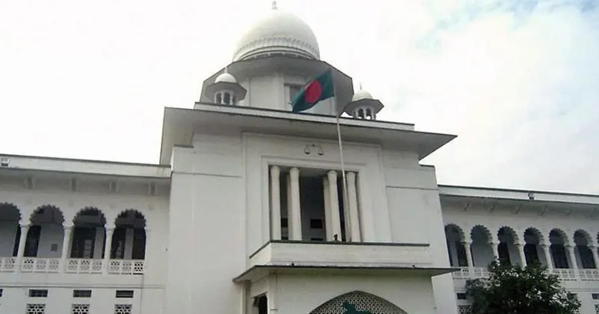 নিলামে কেনা সম্পত্তির ওপর ভ্যাট দিতে হবে না: হাইকোর্ট