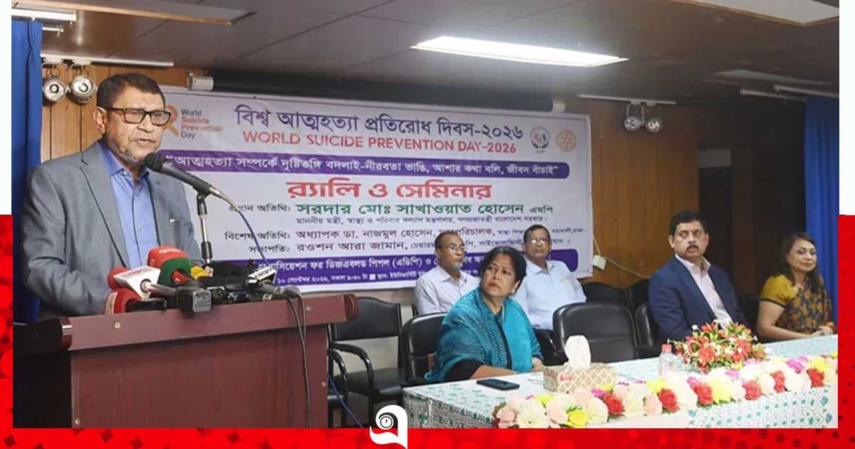 হামের বিশেষ টিকা ক্যাম্পেইন শুরু হচ্ছে ২৫ সেপ্টেম্বর: স্বাস্থ্যমন্ত্রী