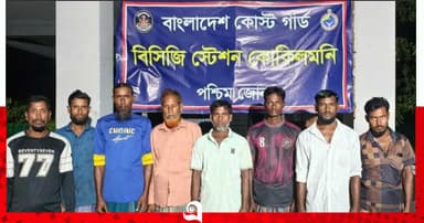 সমুদ্রে ভাসতে থাকা ট্রলারসহ ৮ জেলেকে উদ্ধার করেছে কোস্ট গার্ড