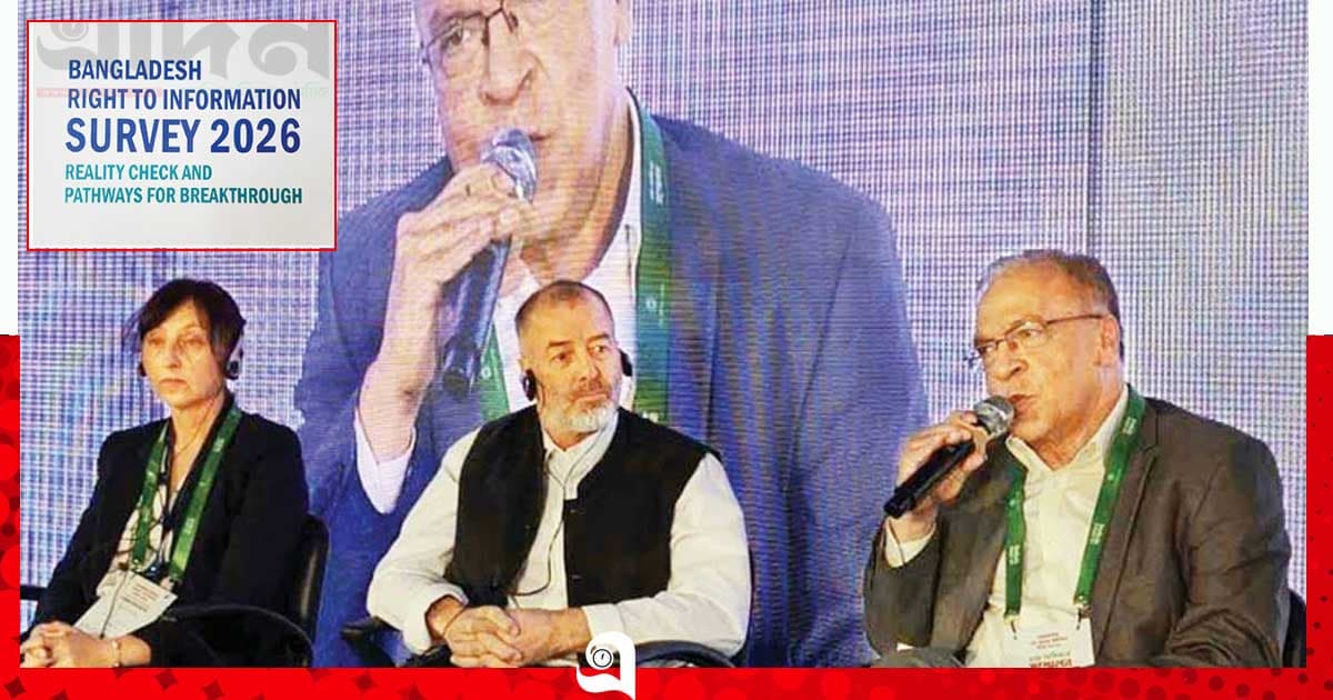 প্রয়োজনীয় তথ্য না পাওয়ার শঙ্কা বেশির ভাগ নাগরিকের