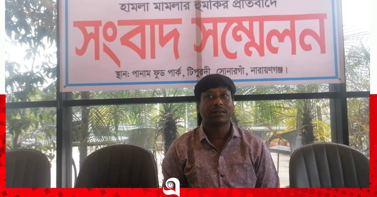 সংবাদ প্রকাশের পর সাংবাদিককে হত্যার হুমকি
