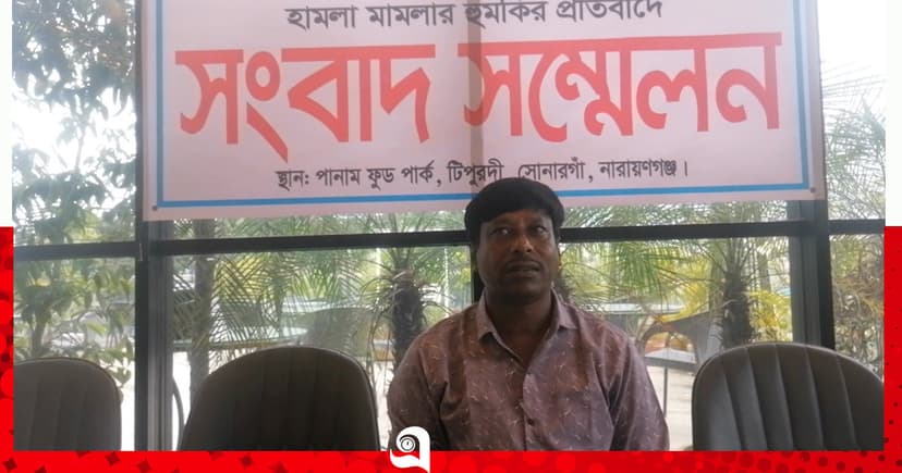 সংবাদ প্রকাশের পর সাংবাদিককে হত্যার হুমকি