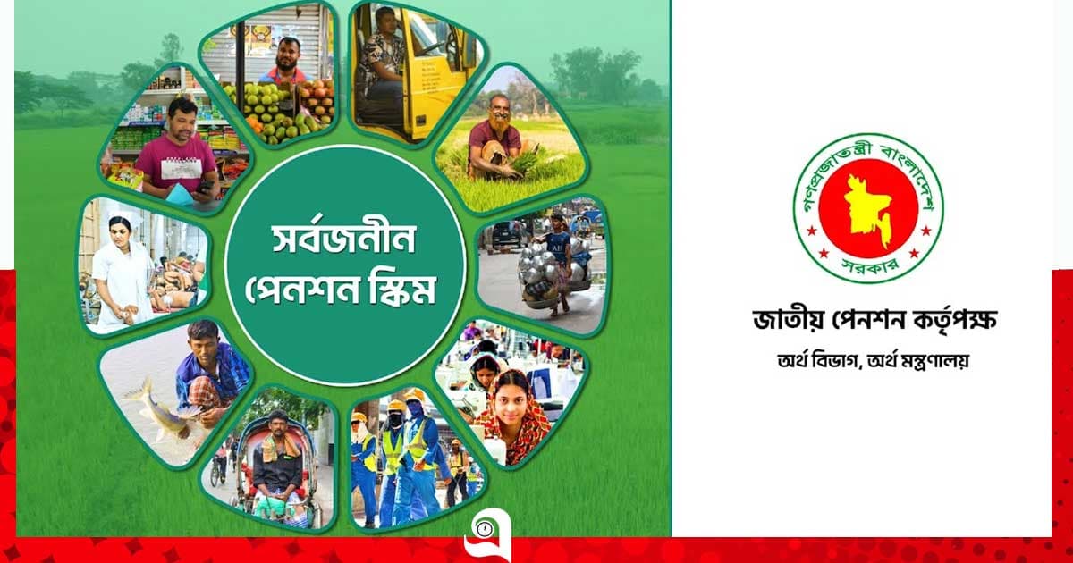 সত্যিকারের ‘সর্বজনীন’ উদ্যোগ