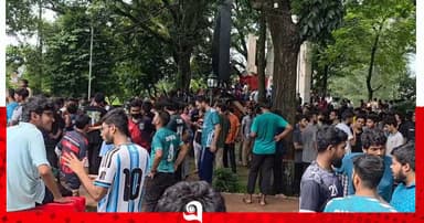 আন্দোলনে অচল চুয়েট
