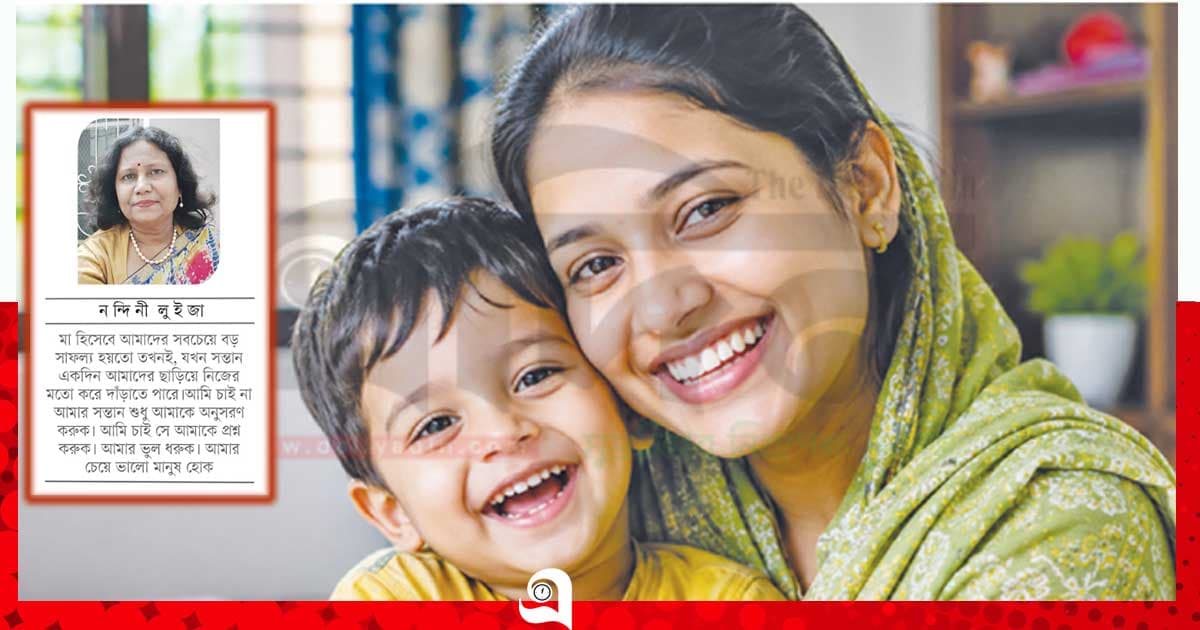 সন্তানের জন্য মায়ের ডিগ্রি নয়, দরকার একটি মুক্ত মন