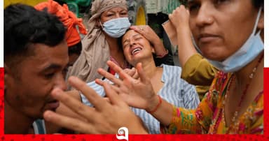 ধ্বংসাত্মক বন্যায় নেপালে মৃত্যু বেড়ে ১০৫০