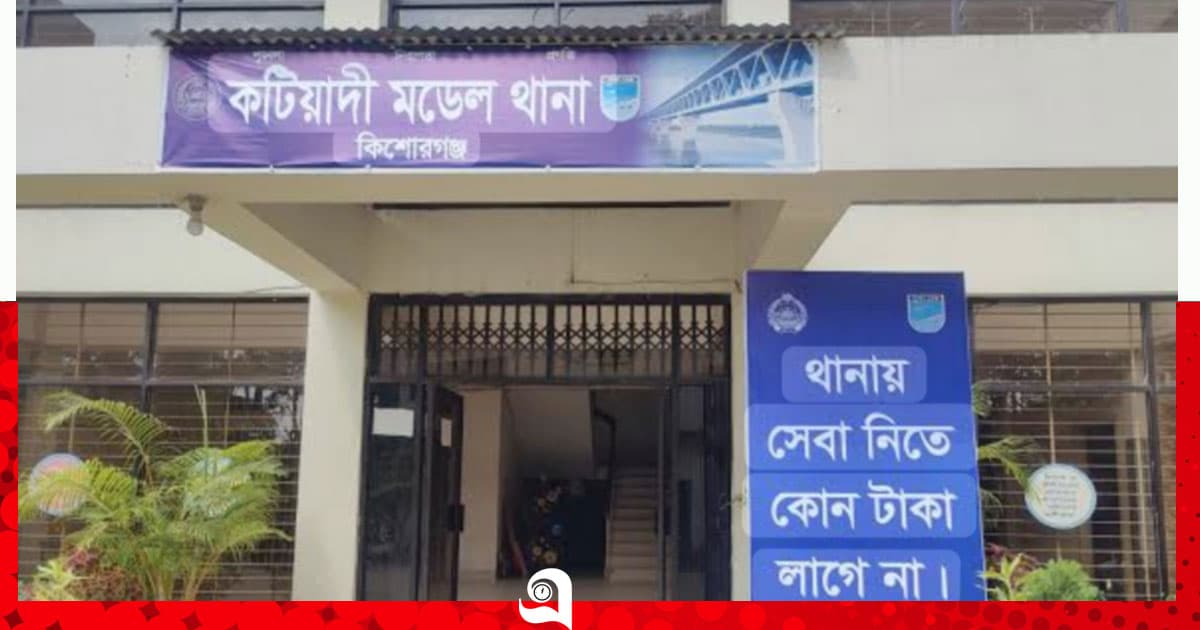 কটিয়াদী পৌর আ.লীগ নেতাসহ ৫ নেতাকর্মী গ্রেপ্তার