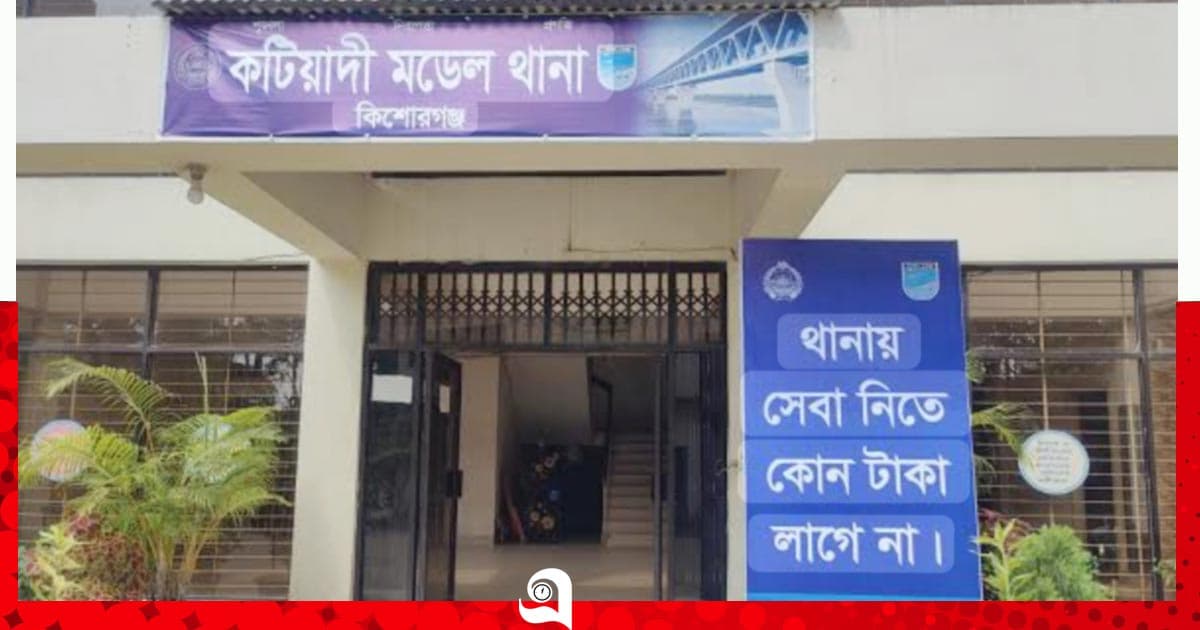 কটিয়াদীতে বিদ্যুৎস্পৃষ্টে কিশোরী নিহত