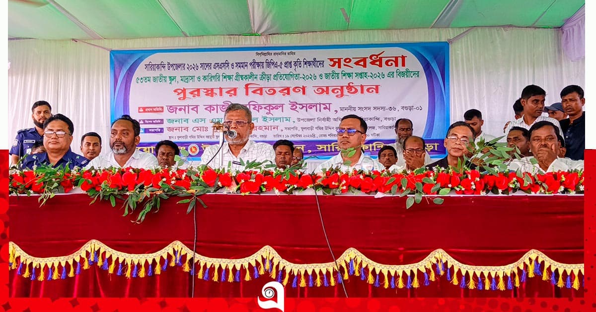 শিক্ষাপ্রতিষ্ঠান দলীয়করণ করতে দেওয়া হবে না: কাজী রফিক