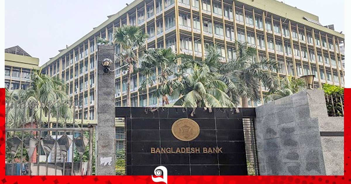 খেলাপি ঋণ ৯ মাসে কমেছে প্রায় ৩ শতাংশ