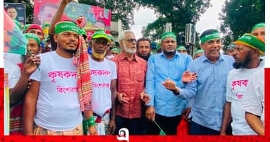কিশোরগঞ্জে বিএনপির প্রতিষ্ঠাবার্ষিকী উপলক্ষে র‍্যালি