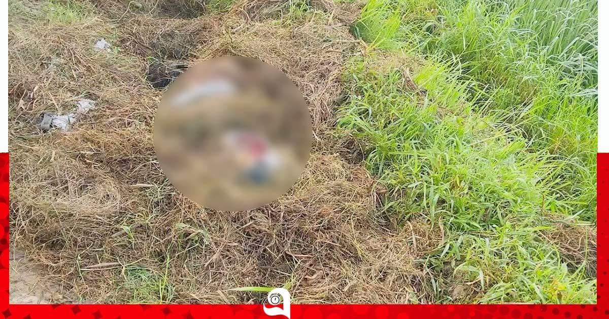 নিখোঁজের দুই দিন পর যুবকের অর্ধগলিত লাশ উদ্ধার