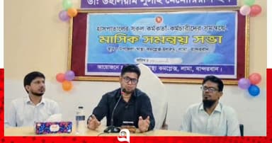 নতুন হলরুমের উদ্বোধন অথচ নেই অ্যাম্বুলেন্স