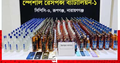 রূপগঞ্জে বিদেশি মদসহ আটক ৬