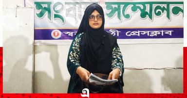 ফ্যামিলি কার্ড সুপারভাইজার পদে নিয়োগ নিয়ে পাল্টাপাল্টি দাবি