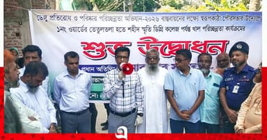 খাল দখলমুক্ত করতে কঠোর পদক্ষেপের ঘোষণা জেলা প্রশাসকের