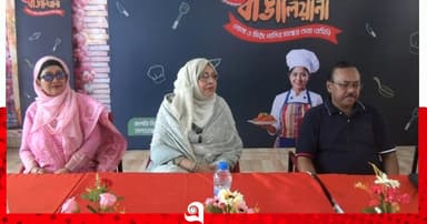 নলডাঙ্গায় ‘ফিশ রেসিপি প্রতিযোগিতা’ সিজন ২ অনুষ্ঠিত