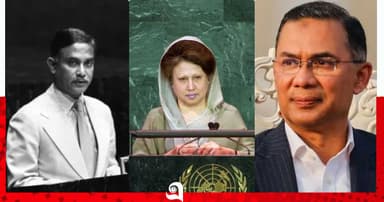 বাবা-মায়ের পর জাতিসংঘে তারেক রহমান
