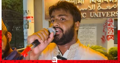 সরকারকে মনে হয় ভূতে ধরেছে: ইবি শিবির সেক্রেটারি
