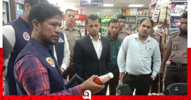 রাজশাহীতে বিএসটিআইয়ের সামারি কোর্ট পরিচালনা, জরিমানা