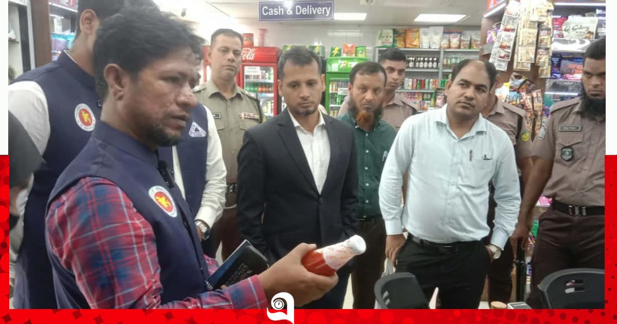 রাজশাহীতে বিএসটিআইয়ের সামারি কোর্ট পরিচালনা, জরিমানা