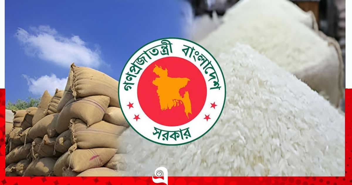 সুগন্ধি চাল রপ্তানিতে ৫০ শতাংশ কোটা কমাল সরকার
