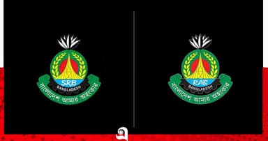 প্রজ্ঞাপন হওয়ার পর এসআরবি নামে র‌্যাবের যাত্রা