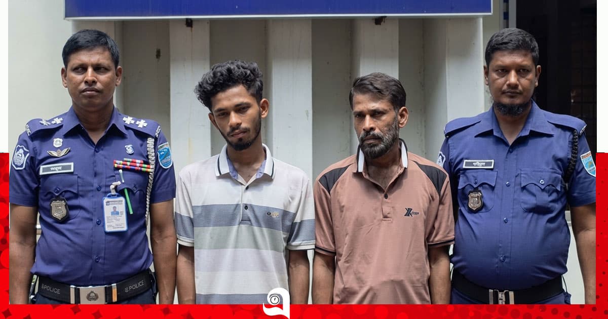 রূপগঞ্জে পাইপগান-চাপাতিসহ বাবা-ছেলে গ্রেপ্তার