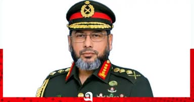 জাপান সফর শেষে দেশে ফিরলেন সেনাপ্রধান