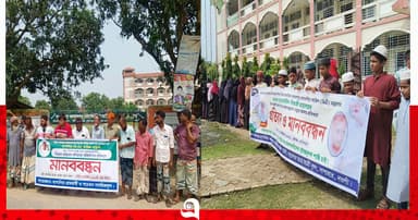 সাপাহারে নিয়োগে অনিয়মের অভিযোগ, পাল্টাপাল্টি মানববন্ধন