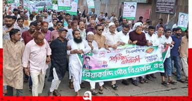 সারিয়াকান্দিতে বিএনপির প্রতিষ্ঠাবার্ষিকী উদযাপন