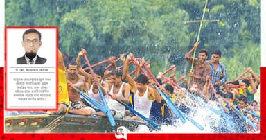 নৌকা বাইচের ইতিহাস ও কেন জনপ্রিয়
