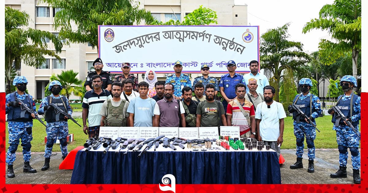 সুন্দরবনের ‘নানা ভাই’ বাহিনীর প্রধানসহ ১২ বনদস্যুর আত্মসমর্পণ
