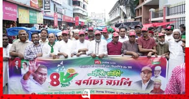 শিবগঞ্জে বিএনপির প্রতিষ্ঠাবার্ষিকী উপলক্ষে র‌্যালি