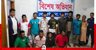 সোনারগাঁয়ে বিশেষ অভিযানে ১২ জন গ্রেপ্তার