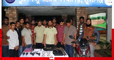 শ্রীনগরে র‌্যাব পরিচয়ে ডাকাতির প্রস্তুতিকালে গ্রেপ্তার ৭
