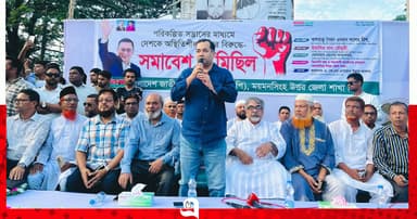 হুংকার দিয়ে জনগণকে ভয় দেখানো যাবে না: তথ্য প্রতিমন্ত্রী