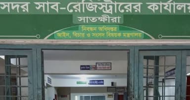 সাতক্ষীরায় ভারতীয় নাগরিক ট্যাগ দিয়ে জমি দখল